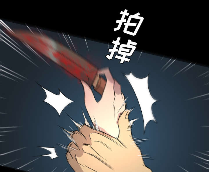 《监狱岛》漫画最新章节第15话免费下拉式在线观看章节第【31】张图片