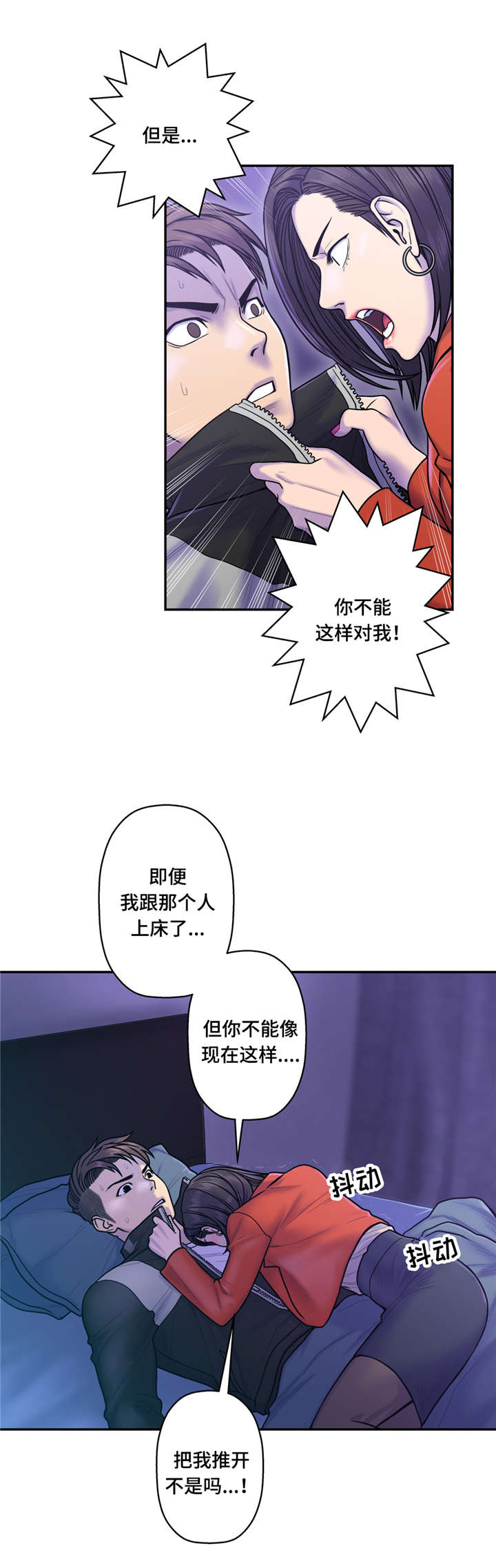 《家中女灵》漫画最新章节第14话免费下拉式在线观看章节第【4】张图片