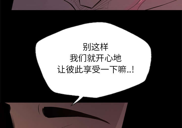 《监狱岛》漫画最新章节第48话免费下拉式在线观看章节第【27】张图片