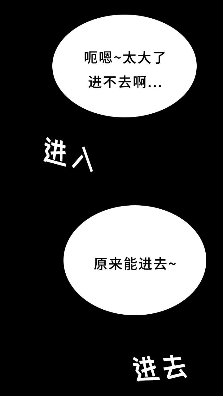 《秘密联系》漫画最新章节第42话免费下拉式在线观看章节第【3】张图片