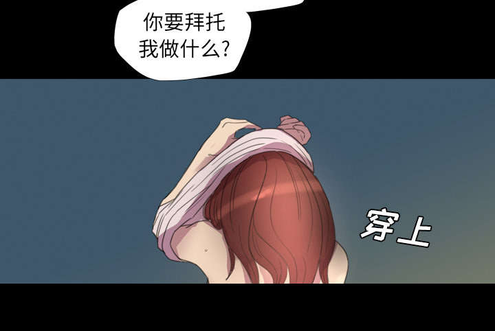 《监狱岛》漫画最新章节第6话免费下拉式在线观看章节第【4】张图片