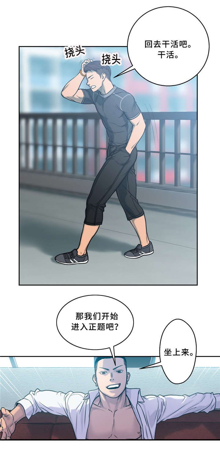 《家中女灵》漫画最新章节第5话免费下拉式在线观看章节第【4】张图片