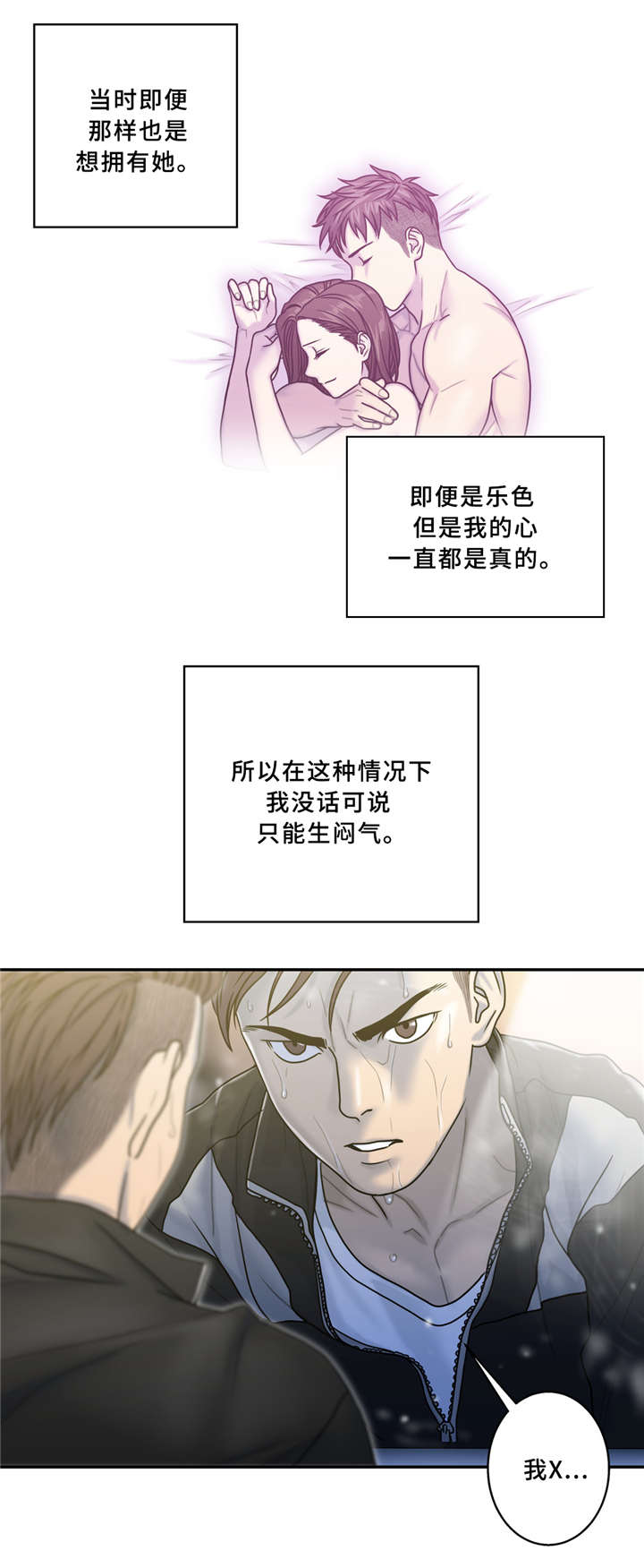 《家中女灵》漫画最新章节第11话免费下拉式在线观看章节第【16】张图片