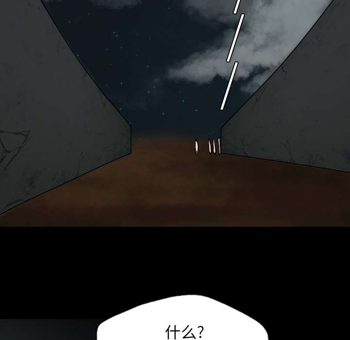 《监狱岛》漫画最新章节第27话免费下拉式在线观看章节第【6】张图片