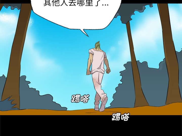 《监狱岛》漫画最新章节第59话免费下拉式在线观看章节第【3】张图片