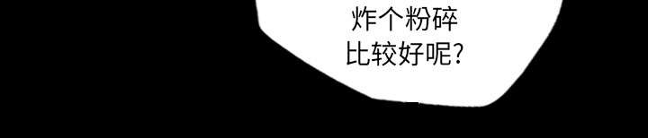 《监狱岛》漫画最新章节第37话免费下拉式在线观看章节第【4】张图片