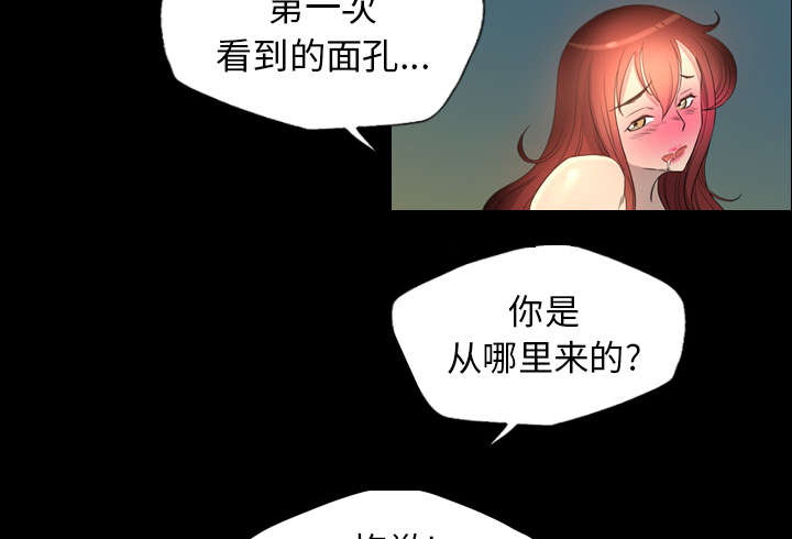 《监狱岛》漫画最新章节第2话免费下拉式在线观看章节第【45】张图片