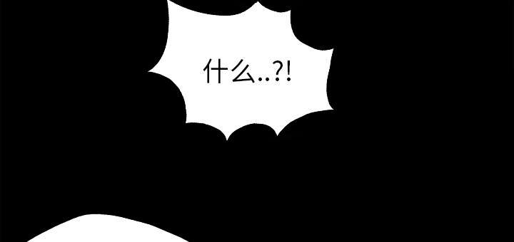 《监狱岛》漫画最新章节第43话免费下拉式在线观看章节第【16】张图片