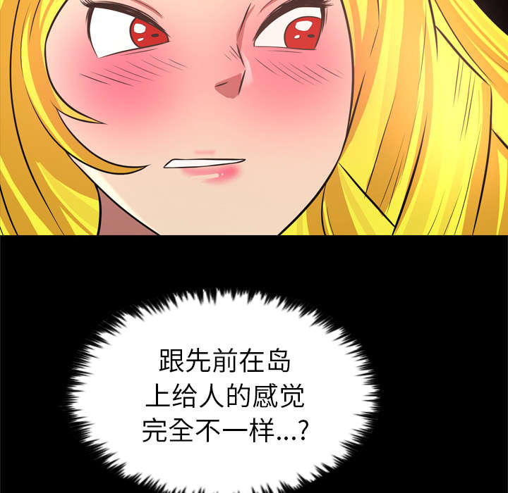 《监狱岛》漫画最新章节第44话免费下拉式在线观看章节第【32】张图片