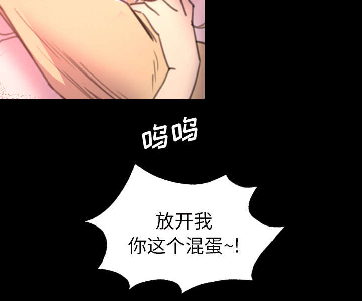 《监狱岛》漫画最新章节第3话免费下拉式在线观看章节第【18】张图片