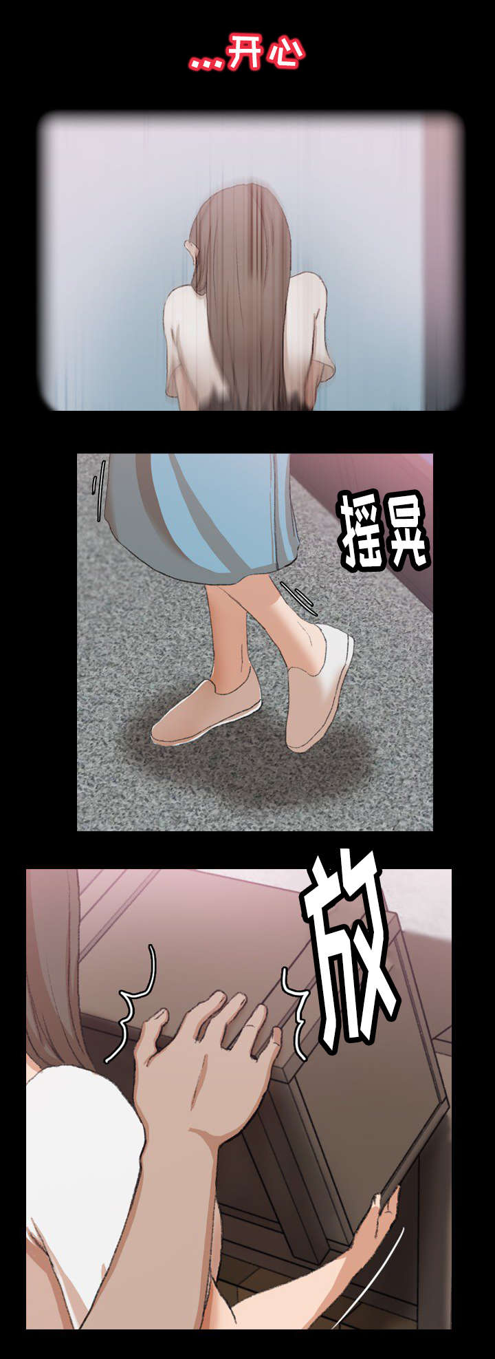 《秘密联系》漫画最新章节第59话免费下拉式在线观看章节第【9】张图片