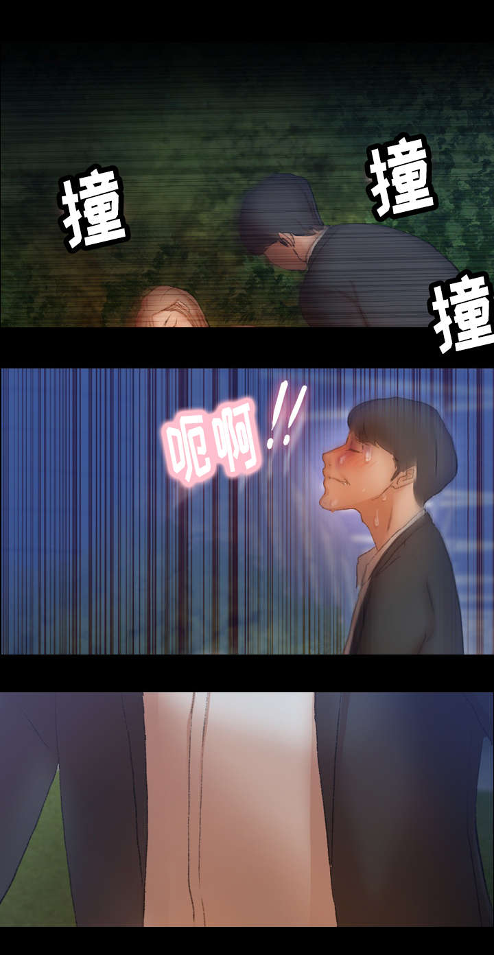 《秘密联系》漫画最新章节第57话免费下拉式在线观看章节第【10】张图片