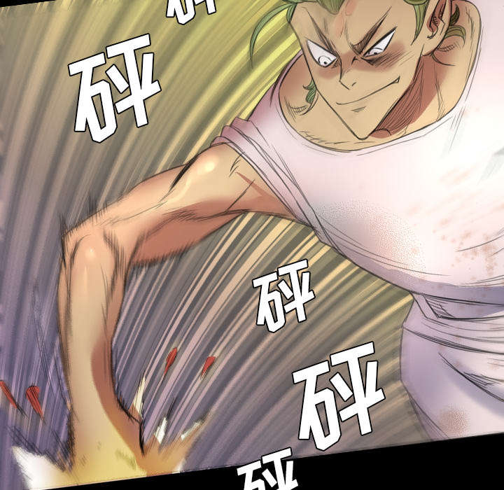 《监狱岛》漫画最新章节第4话免费下拉式在线观看章节第【50】张图片