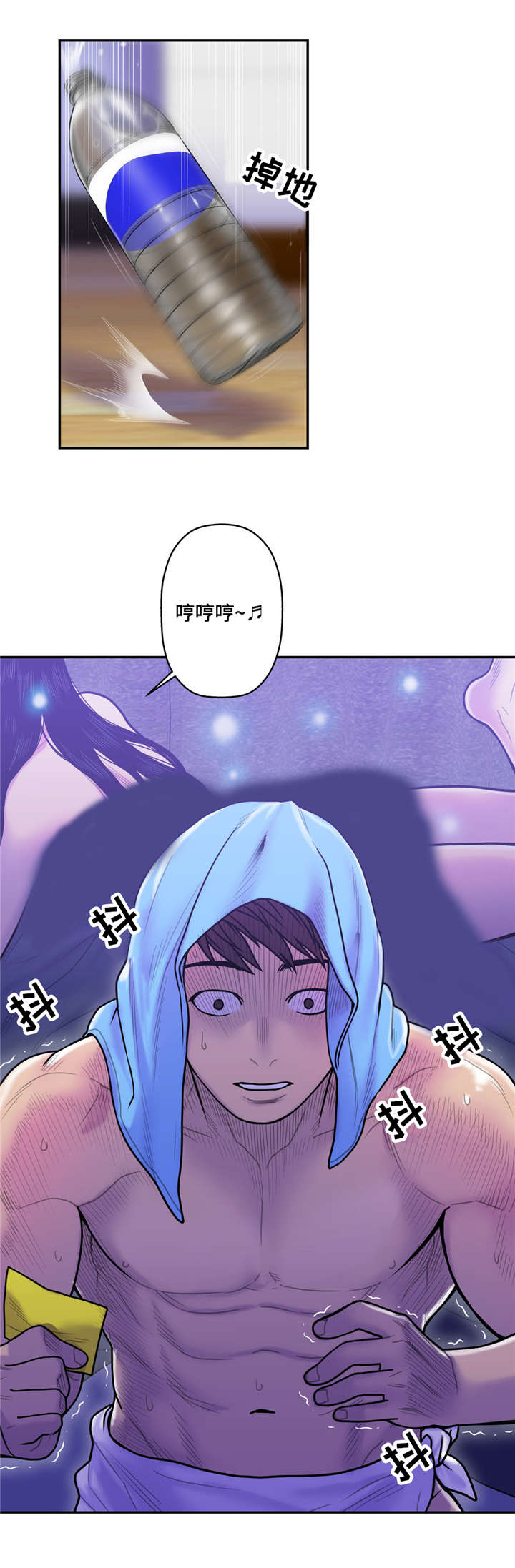 《家中女灵》漫画最新章节第17话免费下拉式在线观看章节第【13】张图片