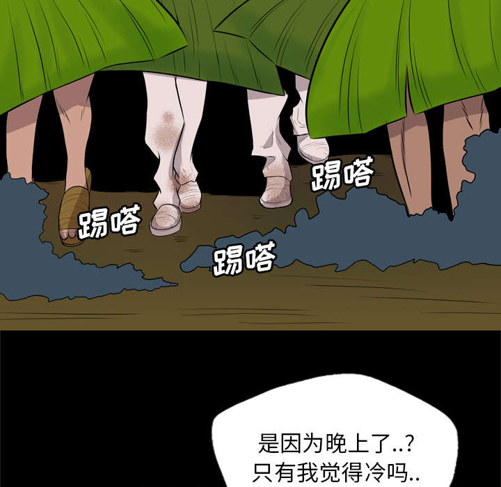 《监狱岛》漫画最新章节第44话免费下拉式在线观看章节第【25】张图片