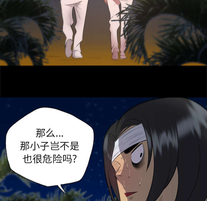 《监狱岛》漫画最新章节第54话免费下拉式在线观看章节第【21】张图片