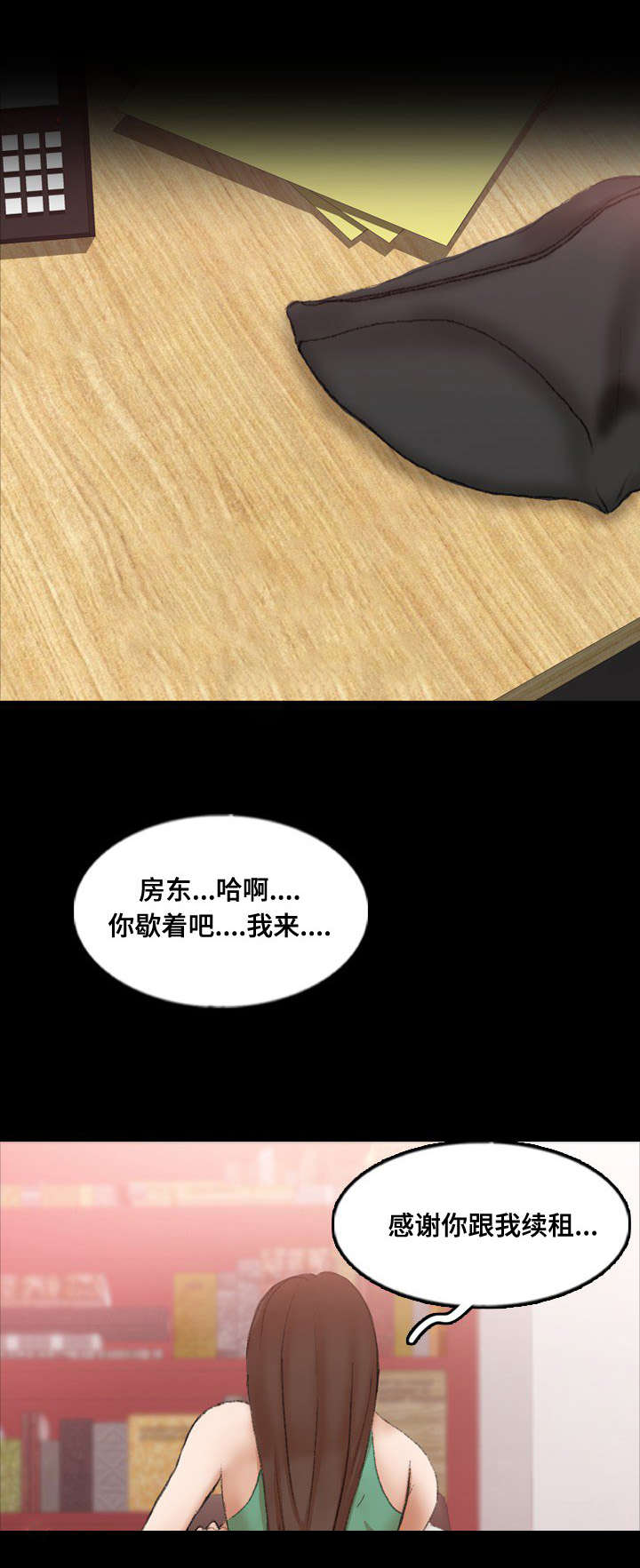 《秘密联系》漫画最新章节第68话免费下拉式在线观看章节第【7】张图片