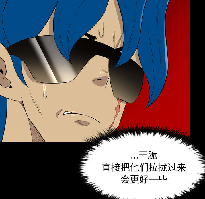 《监狱岛》漫画最新章节第67话免费下拉式在线观看章节第【30】张图片