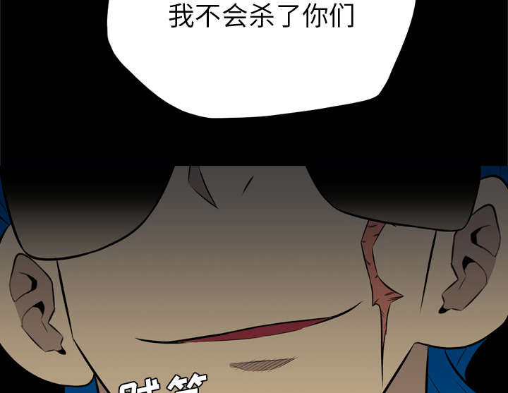 《监狱岛》漫画最新章节第64话免费下拉式在线观看章节第【24】张图片