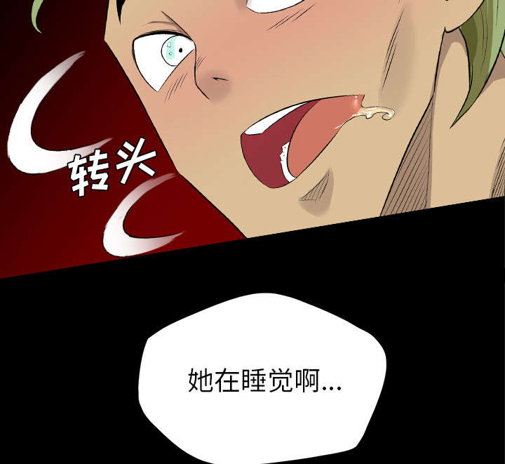 《监狱岛》漫画最新章节第45话免费下拉式在线观看章节第【2】张图片