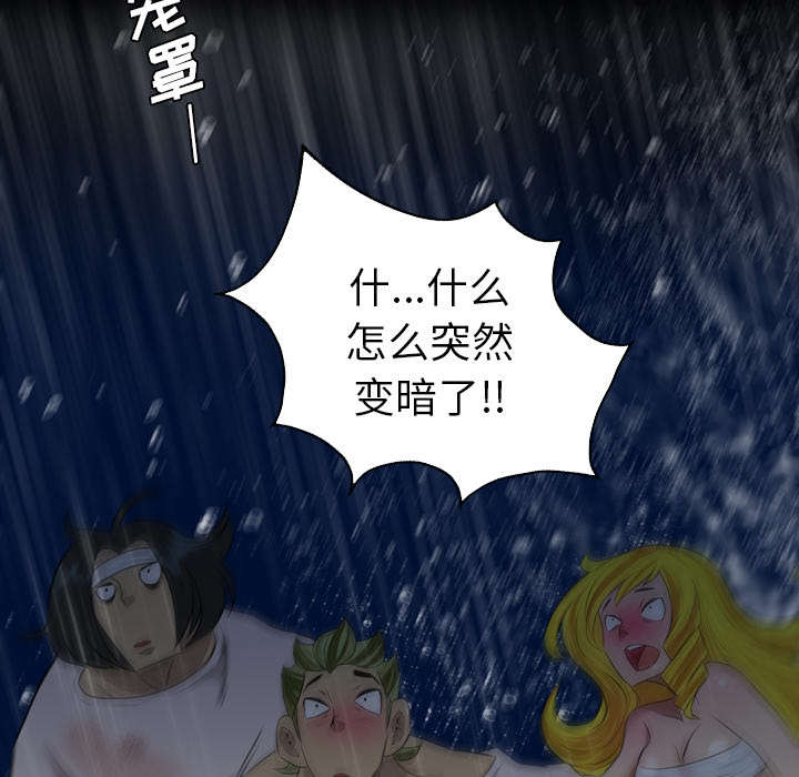 《监狱岛》漫画最新章节第59话免费下拉式在线观看章节第【27】张图片