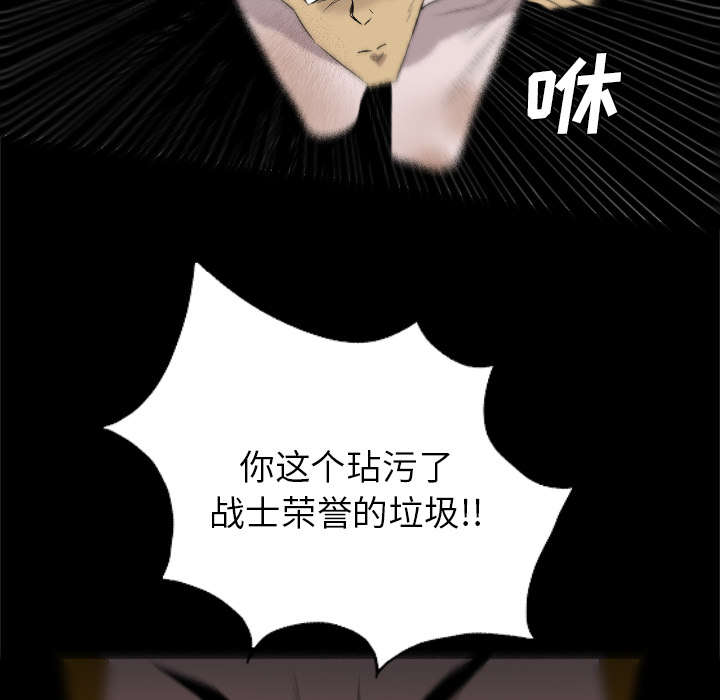 《监狱岛》漫画最新章节第49话免费下拉式在线观看章节第【7】张图片