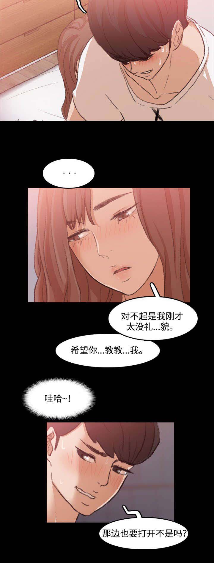 《秘密联系》漫画最新章节第21话免费下拉式在线观看章节第【10】张图片