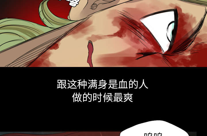 《监狱岛》漫画最新章节第16话免费下拉式在线观看章节第【46】张图片