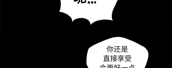 《监狱岛》漫画最新章节第48话免费下拉式在线观看章节第【21】张图片