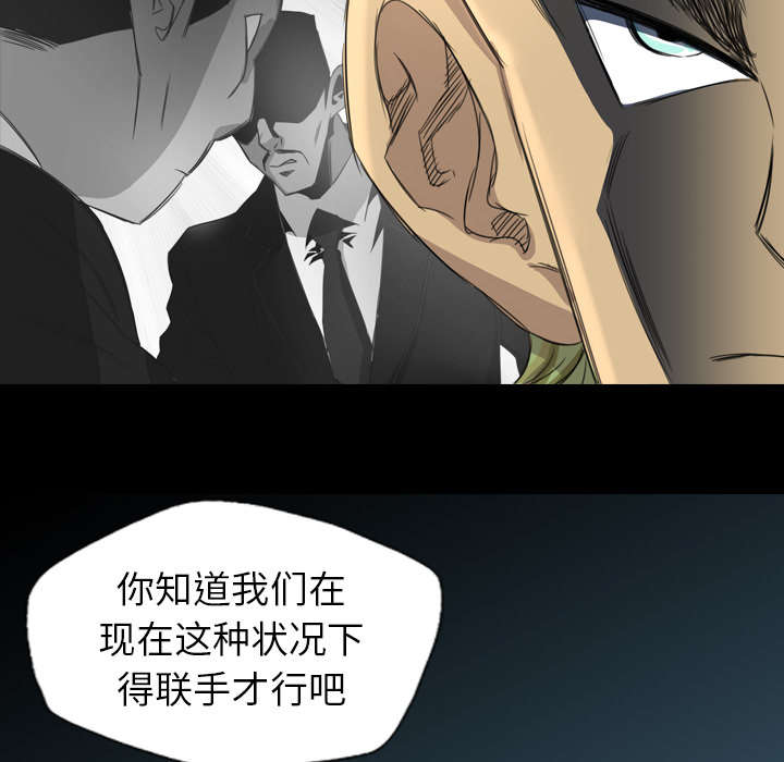 《监狱岛》漫画最新章节第29话免费下拉式在线观看章节第【8】张图片