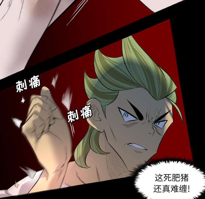 《监狱岛》漫画最新章节第40话免费下拉式在线观看章节第【42】张图片