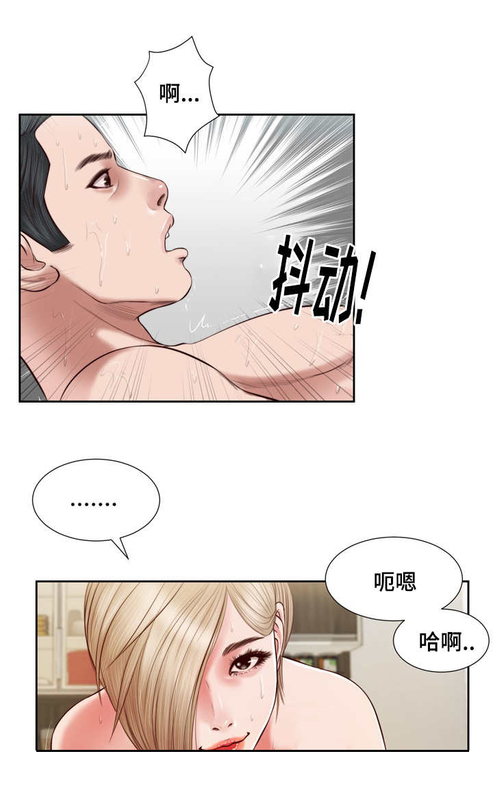 《乡村关系》漫画最新章节第7话免费下拉式在线观看章节第【10】张图片