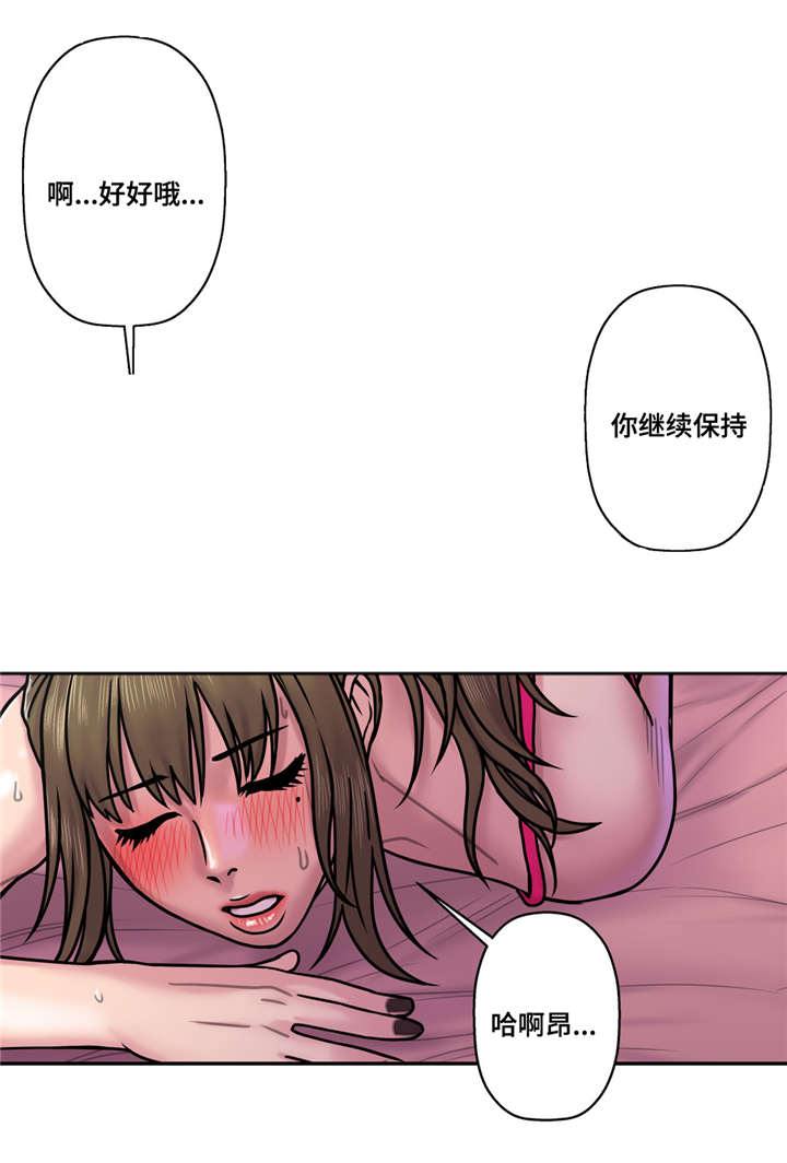 《家中女灵》漫画最新章节第26话免费下拉式在线观看章节第【13】张图片