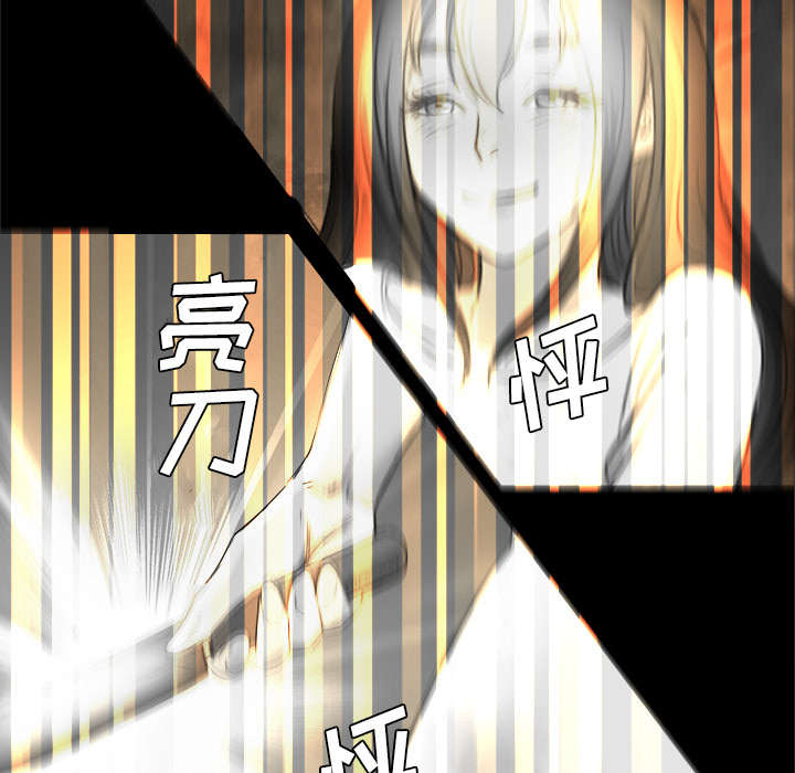 《监狱岛》漫画最新章节第45话免费下拉式在线观看章节第【51】张图片