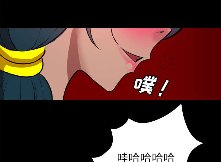 《监狱岛》漫画最新章节第44话免费下拉式在线观看章节第【46】张图片