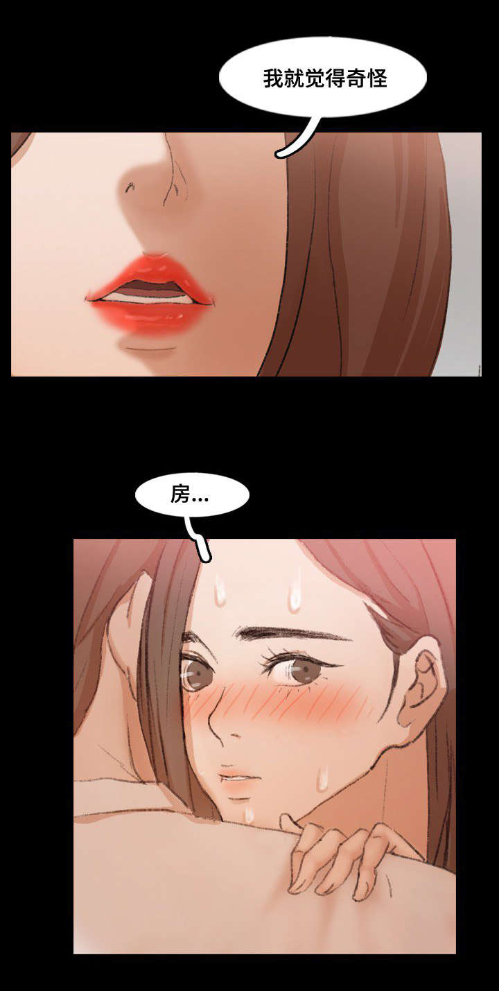 《秘密联系》漫画最新章节第69话免费下拉式在线观看章节第【16】张图片