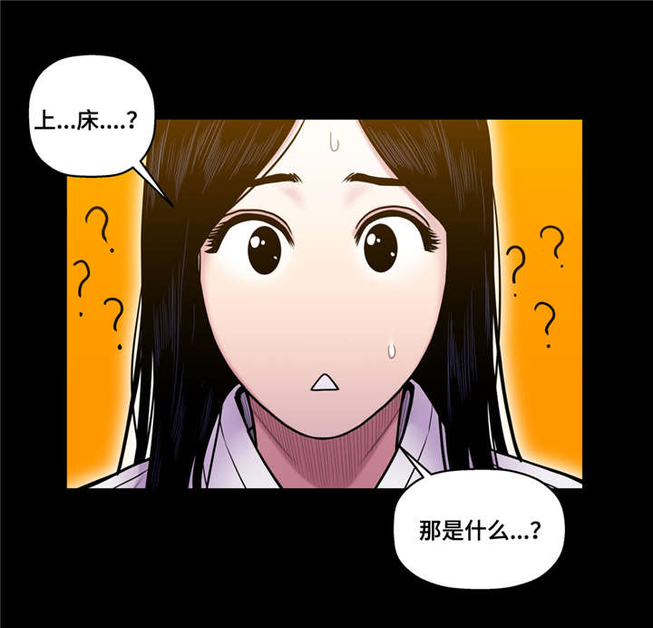 《家中女灵》漫画最新章节第23话免费下拉式在线观看章节第【1】张图片