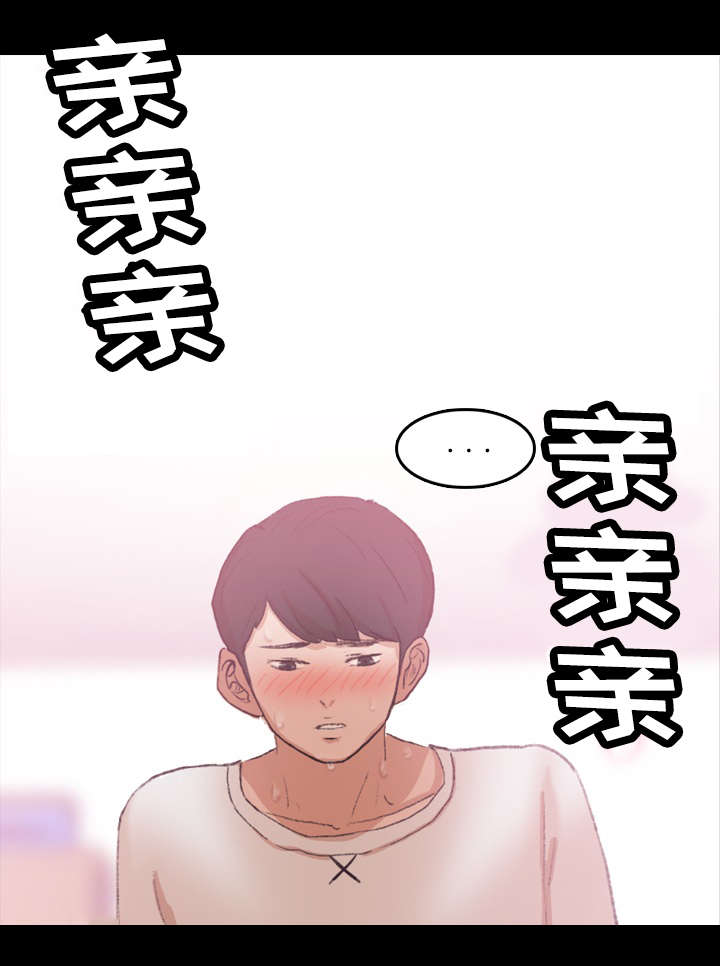 《秘密联系》漫画最新章节第39话免费下拉式在线观看章节第【15】张图片