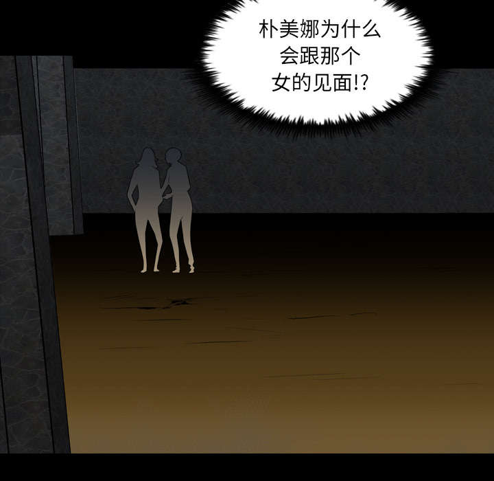 《监狱岛》漫画最新章节第37话免费下拉式在线观看章节第【47】张图片