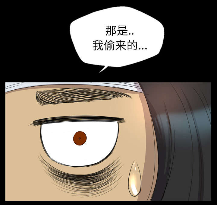 《监狱岛》漫画最新章节第22话免费下拉式在线观看章节第【16】张图片