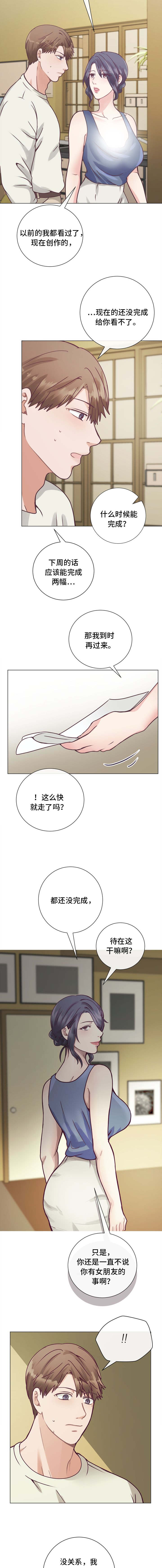 《玻璃之恋》漫画最新章节第11话免费下拉式在线观看章节第【7】张图片