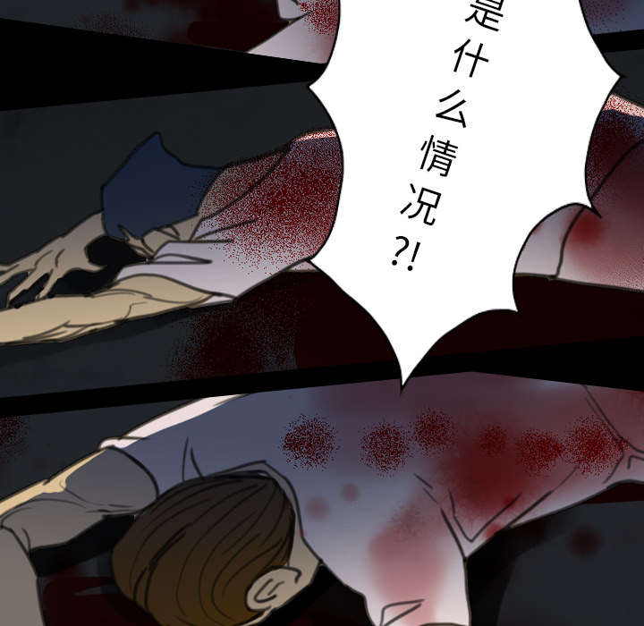 《监狱岛》漫画最新章节第20话免费下拉式在线观看章节第【7】张图片