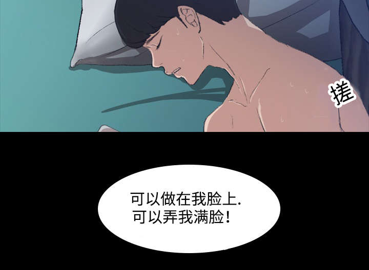 《秘密联系》漫画最新章节第7话免费下拉式在线观看章节第【8】张图片