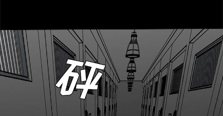 《监狱岛》漫画最新章节第70话免费下拉式在线观看章节第【8】张图片