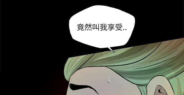 《监狱岛》漫画最新章节第45话免费下拉式在线观看章节第【4】张图片