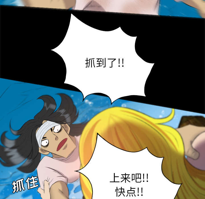 《监狱岛》漫画最新章节第58话免费下拉式在线观看章节第【22】张图片