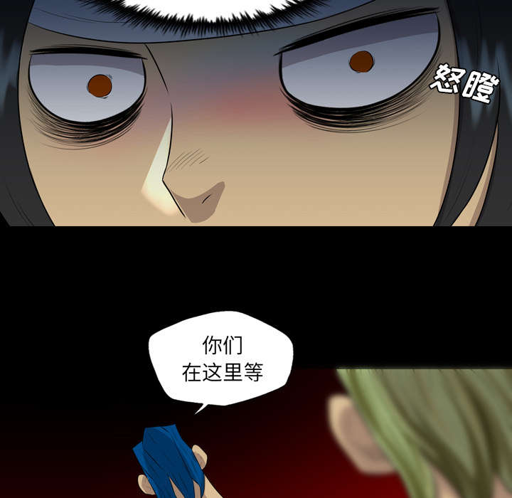 《监狱岛》漫画最新章节第68话免费下拉式在线观看章节第【22】张图片