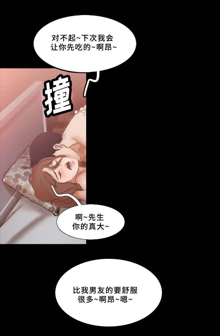 《秘密联系》漫画最新章节第58话免费下拉式在线观看章节第【2】张图片