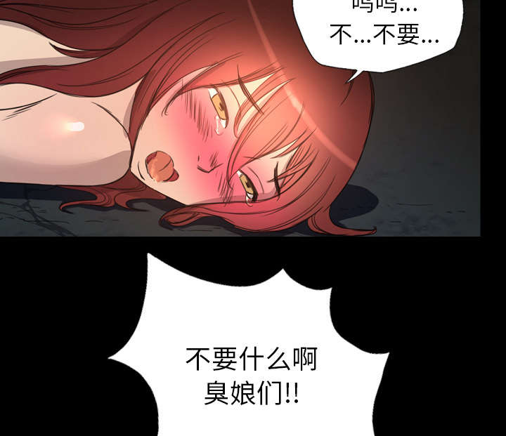 《监狱岛》漫画最新章节第16话免费下拉式在线观看章节第【45】张图片