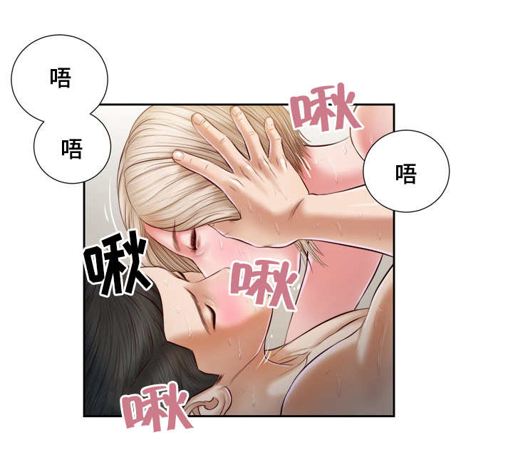 《乡村关系》漫画最新章节第7话免费下拉式在线观看章节第【11】张图片